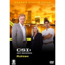 Место преступления: Майами / CSI: Miami (02 сезон)